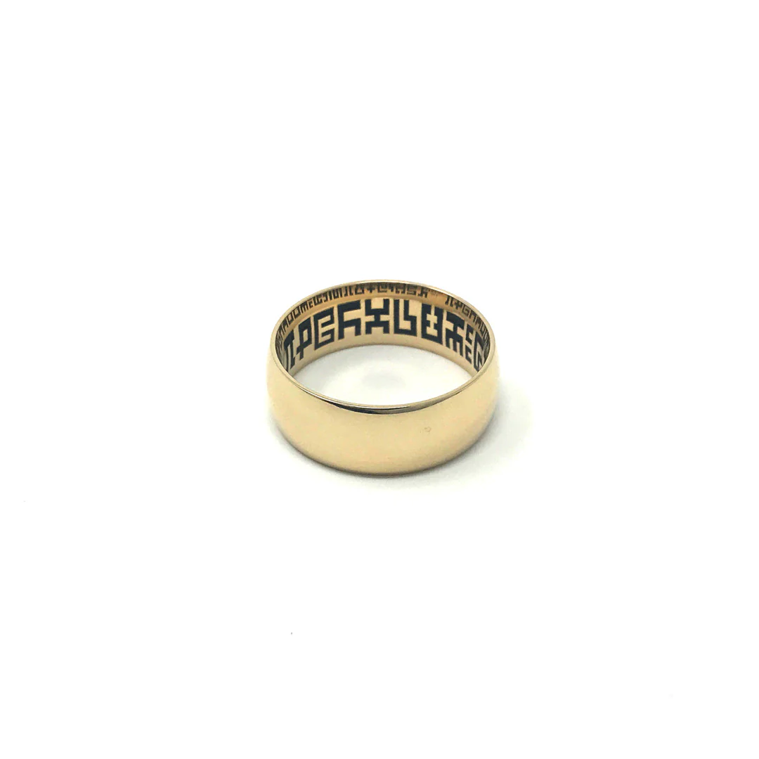 Secret Writing Ring - Image 4